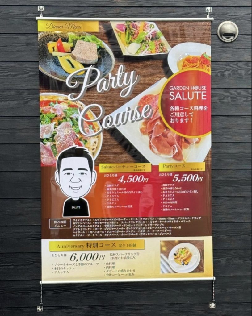 【売上UP 集客の販促2】