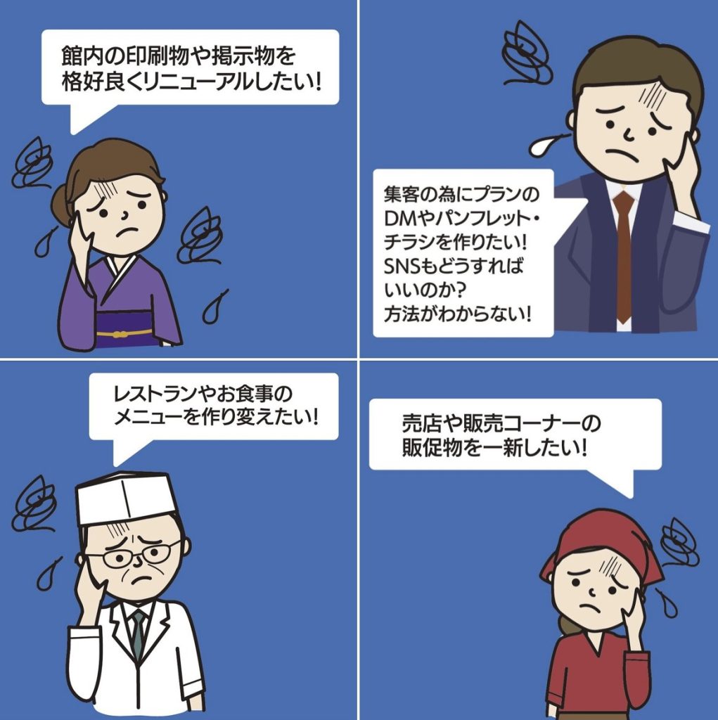 【売上UPの販促7】