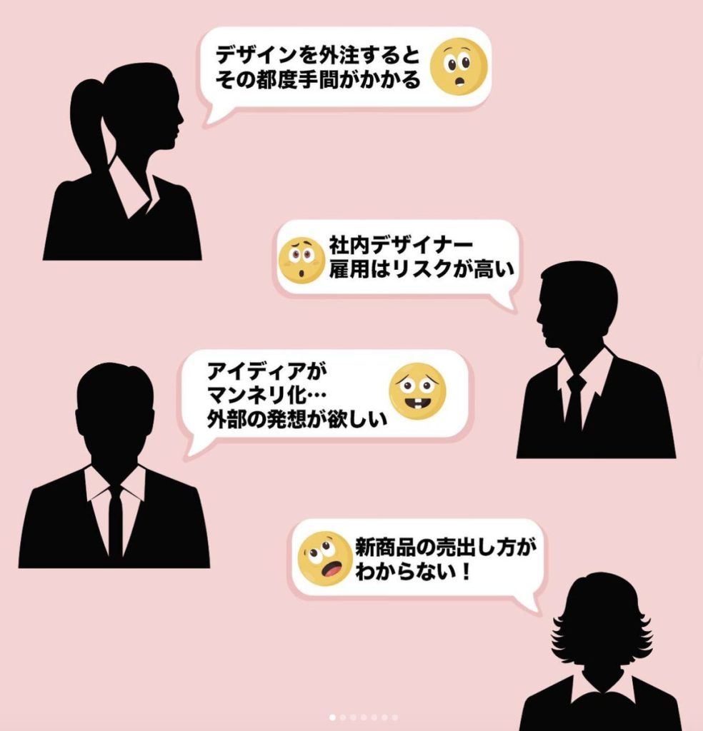 【広報部長代理】