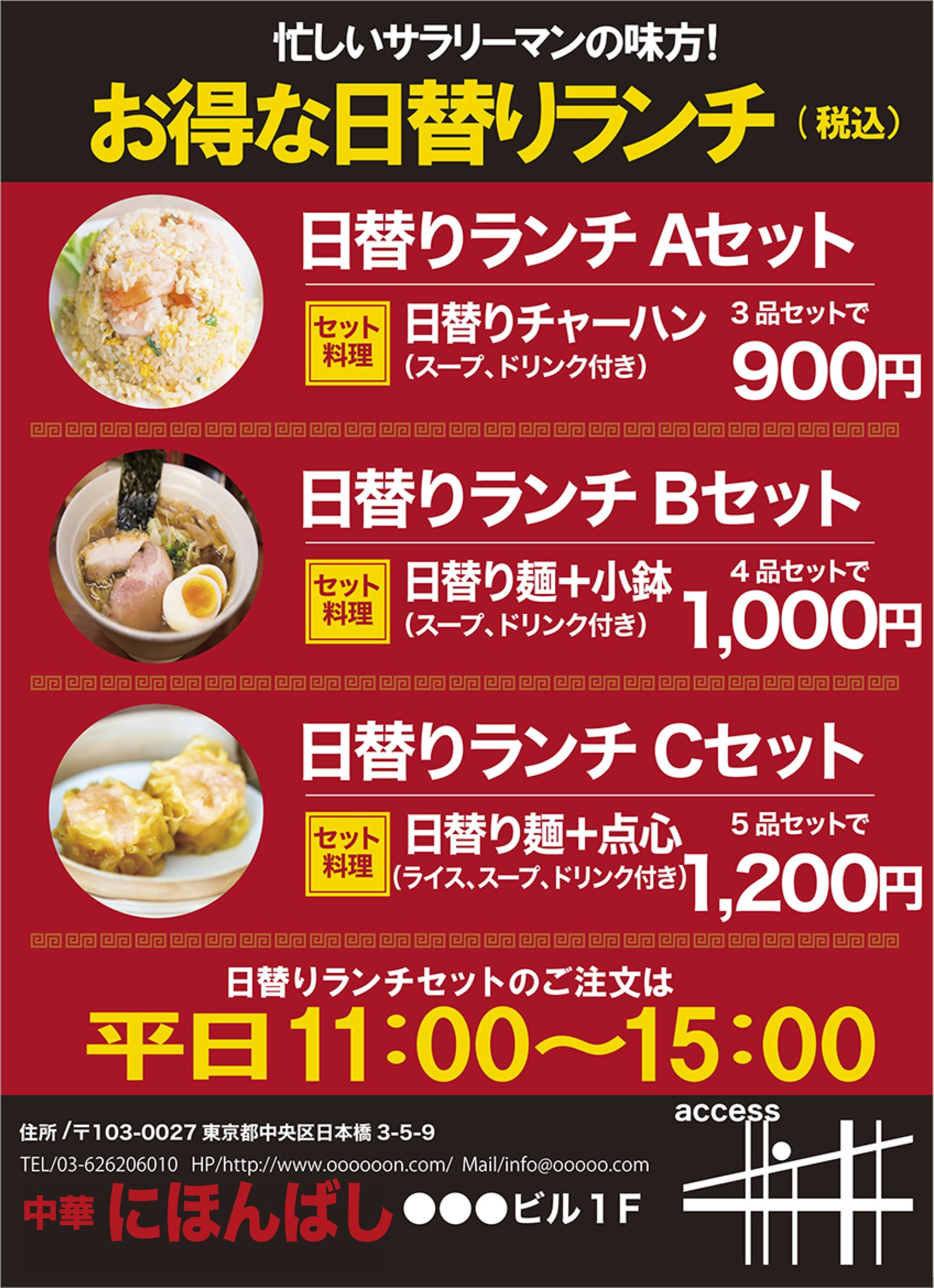 【整っているのに、伝わらない】