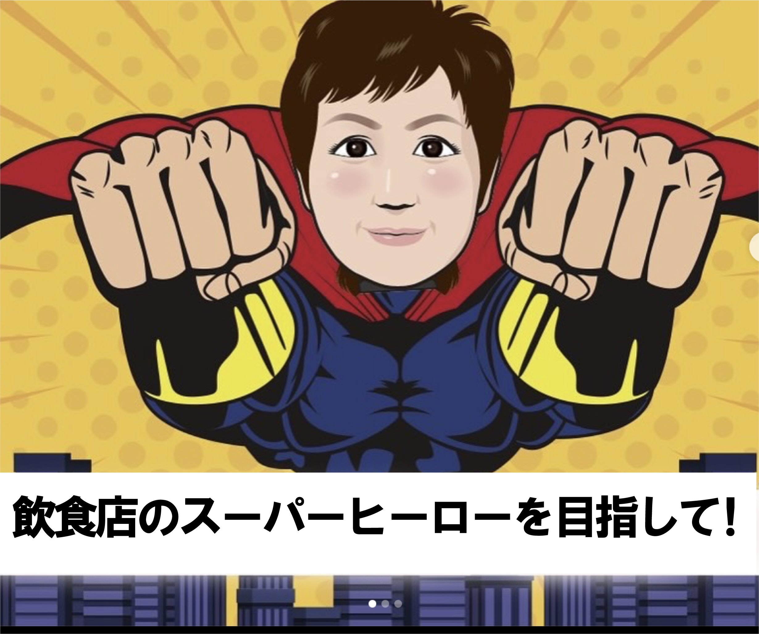 【すぐ決まる案件、じっくり考える案件、だいたい別】